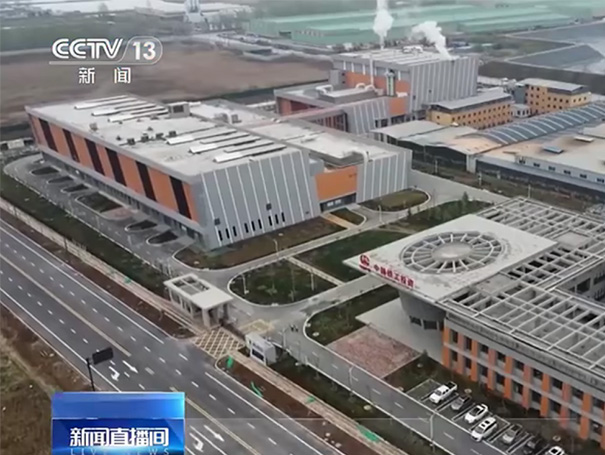 mile米乐app(中国)官方网站承建的污泥热解气化技术工程上央视 